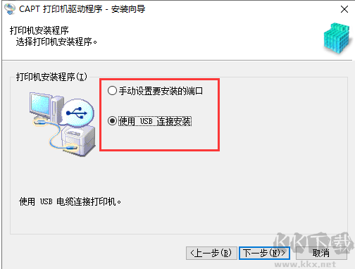 佳能LBP2900打印機(jī)驅(qū)動(dòng)