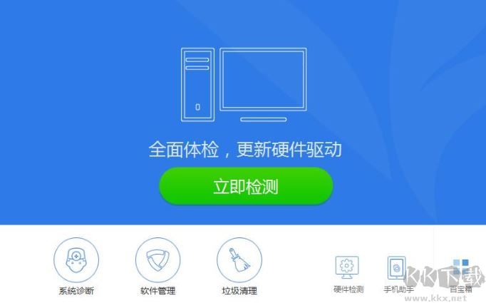 ati萬(wàn)能顯卡驅(qū)動(dòng)