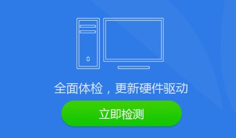 ati萬(wàn)能顯卡驅(qū)動(dòng)