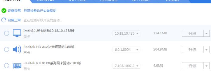 ati萬(wàn)能顯卡驅(qū)動(dòng)