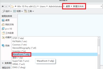 unfold3d怎么導(dǎo)出OBJ格式？unfold3d導(dǎo)出OBJ教程