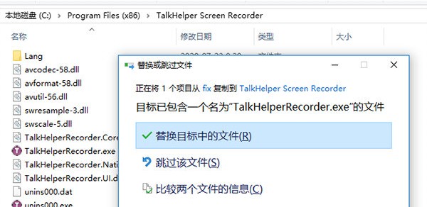 TalkHelper Screen Recorderz