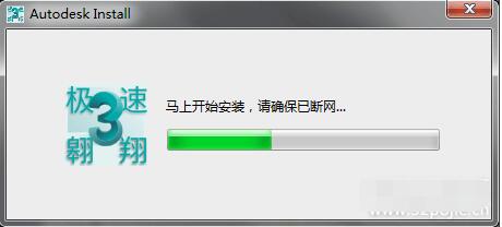 3dsMax2021精簡(jiǎn)版