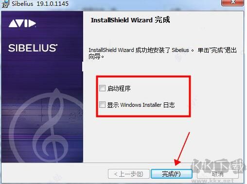 Sibelius2019(打譜軟件)