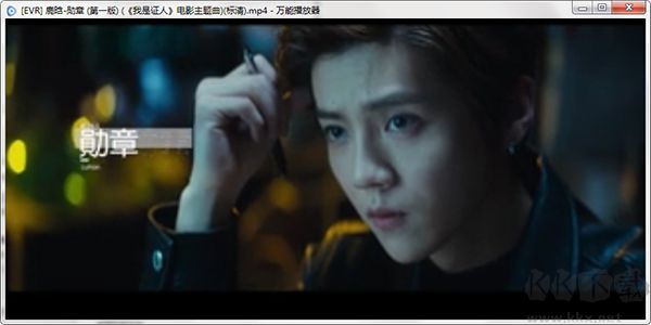 萬(wàn)能影音播放器