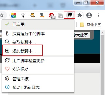 超星網(wǎng)課助手