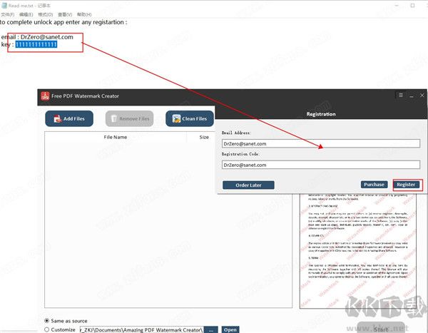 PDF批量加水印軟件下載