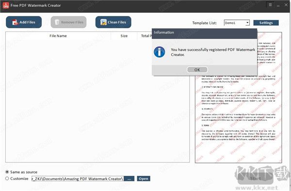PDF批量加水印軟件下載