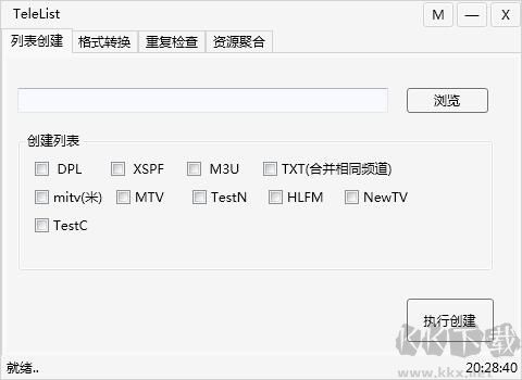 直播源轉(zhuǎn)換工具TeleList