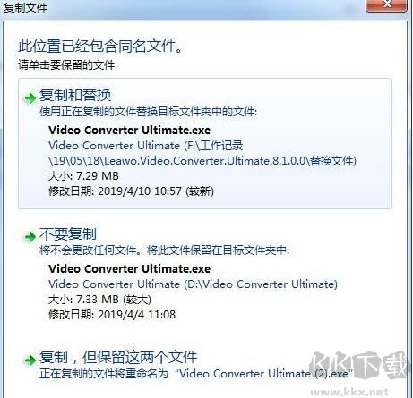 貍窩全能視頻轉(zhuǎn)換器