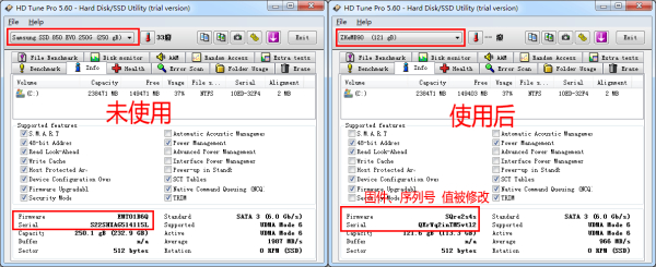 機(jī)器碼修改大師