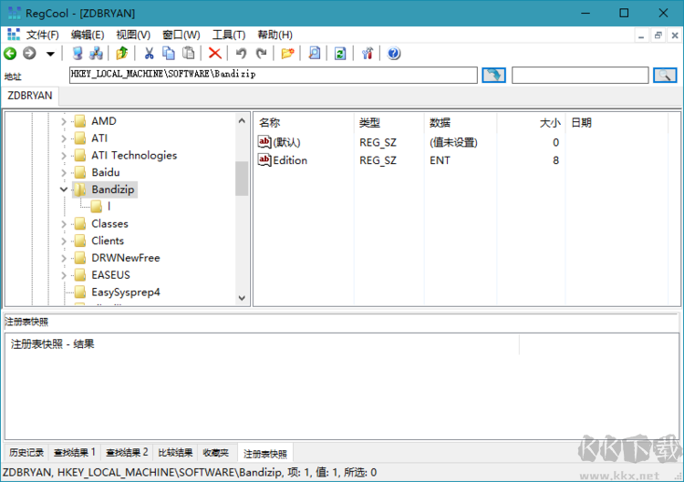 注冊(cè)表工具RegCool