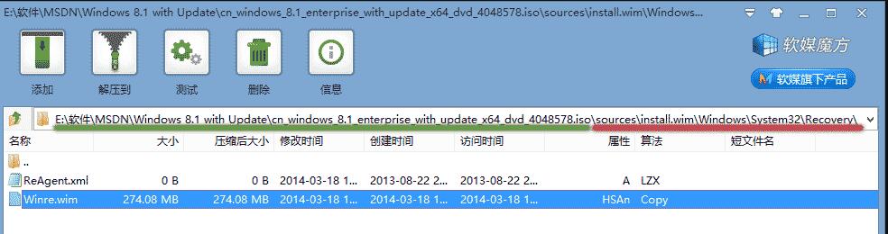 Win10重置找不到恢復(fù)環(huán)境修復(fù)方法