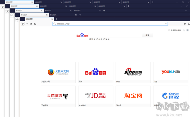 火狐貍瀏覽器Firefox