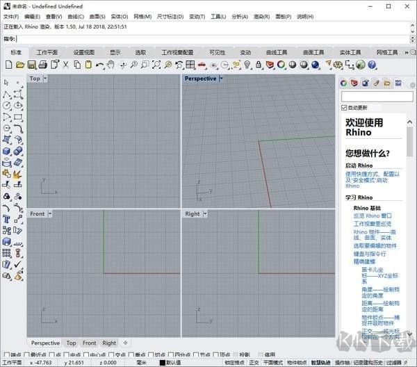 Rhinoceros(犀牛軟件)