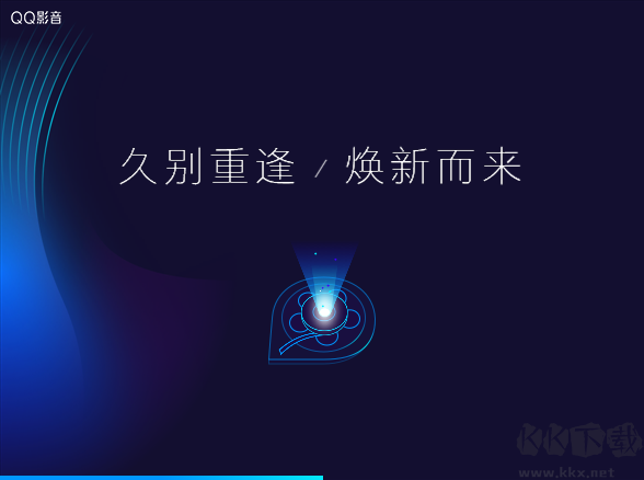 QQPlayer電腦版