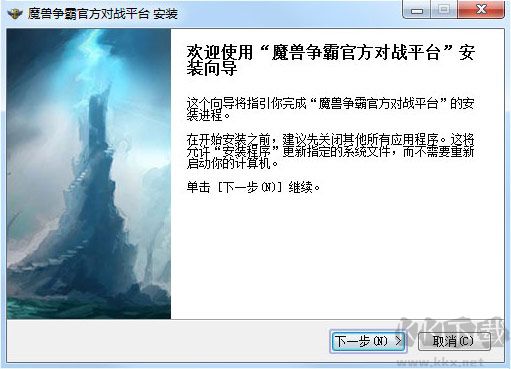 魔獸官方對戰(zhàn)平臺