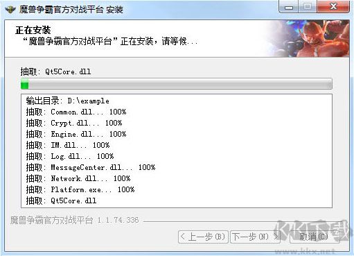 魔獸官方對戰(zhàn)平臺
