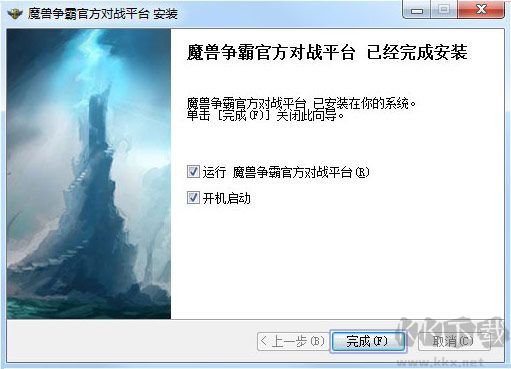 魔獸官方對戰(zhàn)平臺
