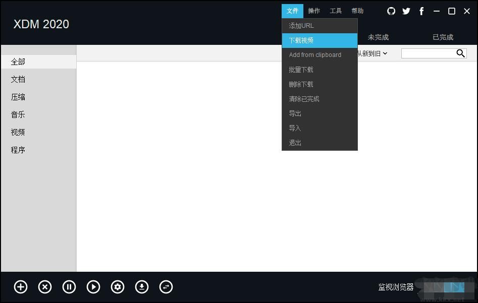 視頻下載神器XDM