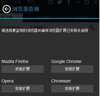 視頻下載神器XDM