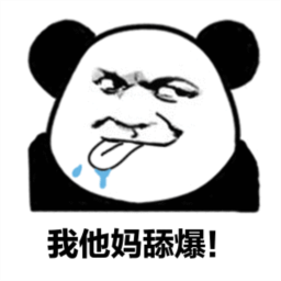 舔狗日記話術(shù)生成器 v2.1綠色版