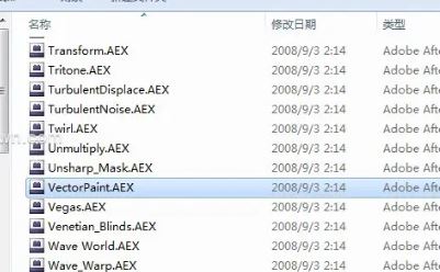 ae插件怎么安裝？飛飛教你安裝AE插件的圖文操作方法