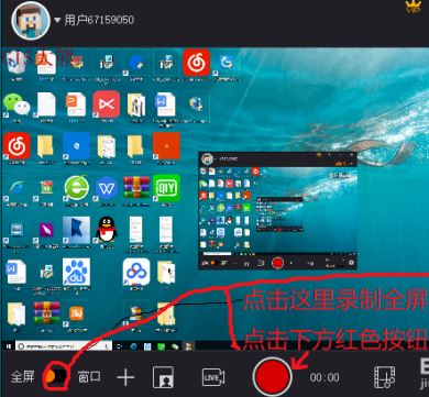 拍大師怎么錄屏?拍大師8錄屏教程