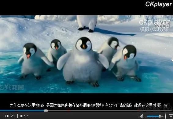 CKplayer網(wǎng)頁播放器