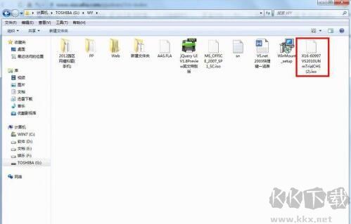 WinMount壓縮解壓縮軟件