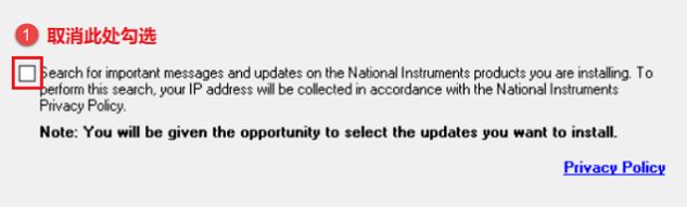 Multisim14.1怎么裝?Multisim14.1安裝教程(兼容win10)