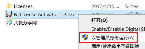Multisim14.1怎么裝?Multisim14.1安裝教程(兼容win10)
