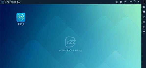 葉子豬手游模擬器