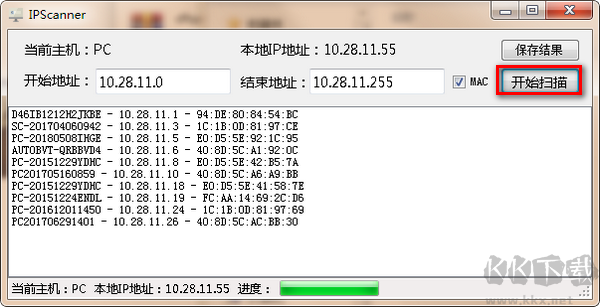 IPScanner(局域網(wǎng)IP掃描工具)