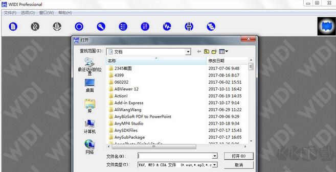 WIDI Professional媒體轉(zhuǎn)換