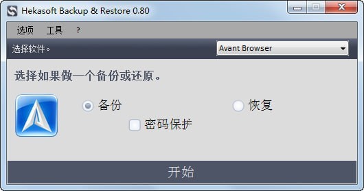 Hekasoft Backup & Restore