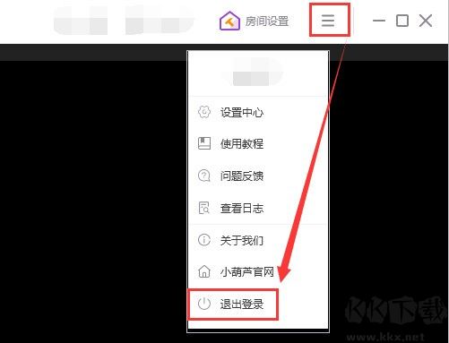 小葫蘆OBS直播管家