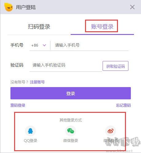 小葫蘆OBS直播管家