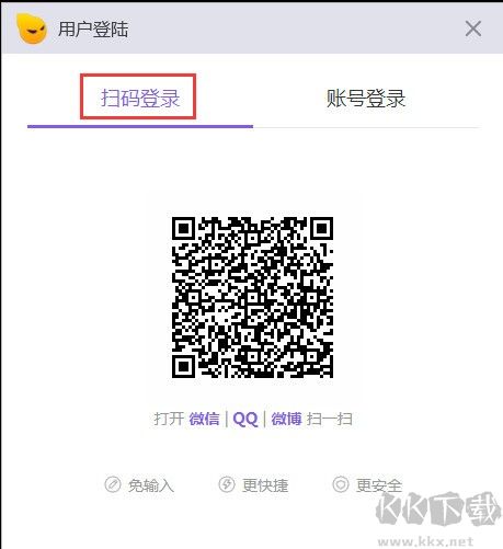 小葫蘆OBS直播管家