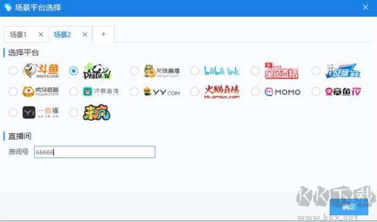 小葫蘆彈幕助手官方版