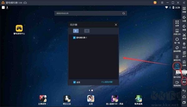 雷電模擬器64位