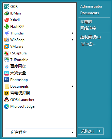Classic Shell(Win10開始菜單增強(qiáng)工具)