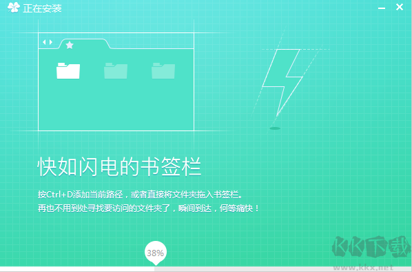 Clover引導(dǎo)工具
