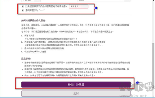 非線性視頻編輯軟件EDIUS