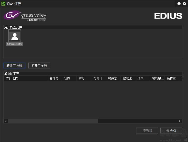 視頻編輯軟件EDIUS 8 Pro
