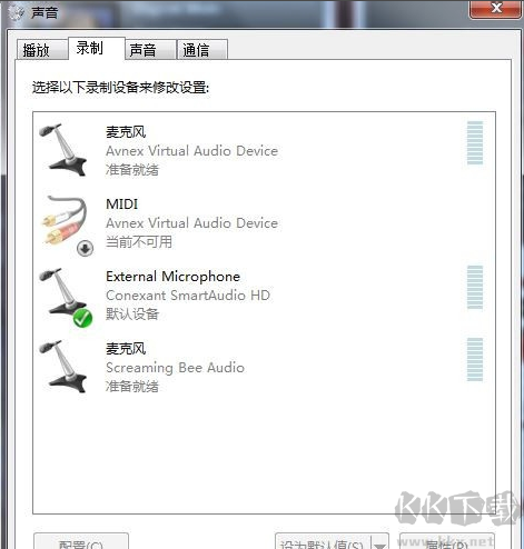 語(yǔ)音變聲器中文版