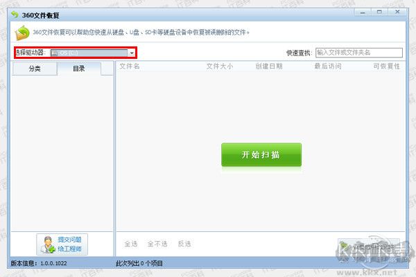 微信聊天記錄刪了怎么恢復找回來？親測微信聊天記錄恢復方法