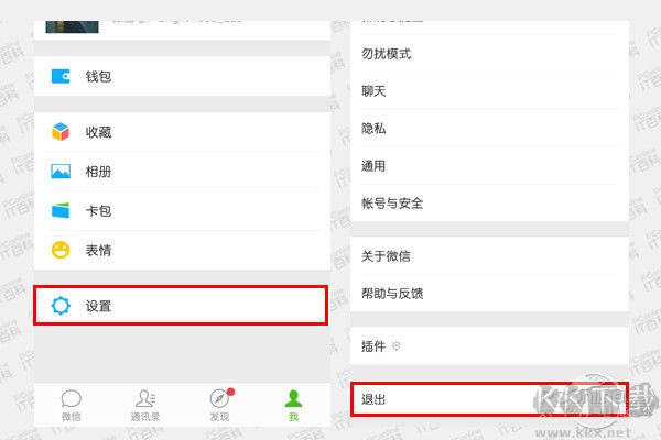 微信聊天記錄刪了怎么恢復找回來？親測微信聊天記錄恢復方法