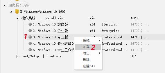 Win10精簡教程