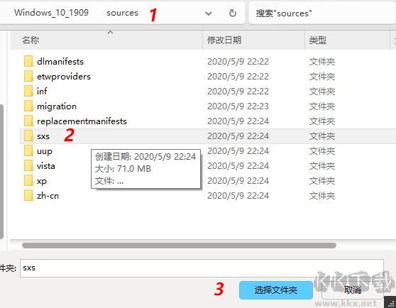Win10精簡教程